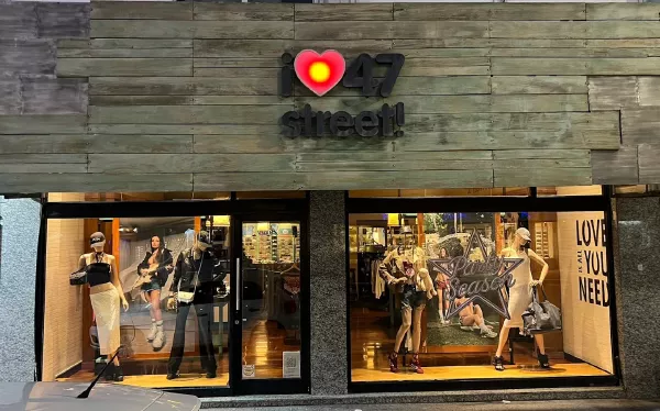 Foto de 47 street